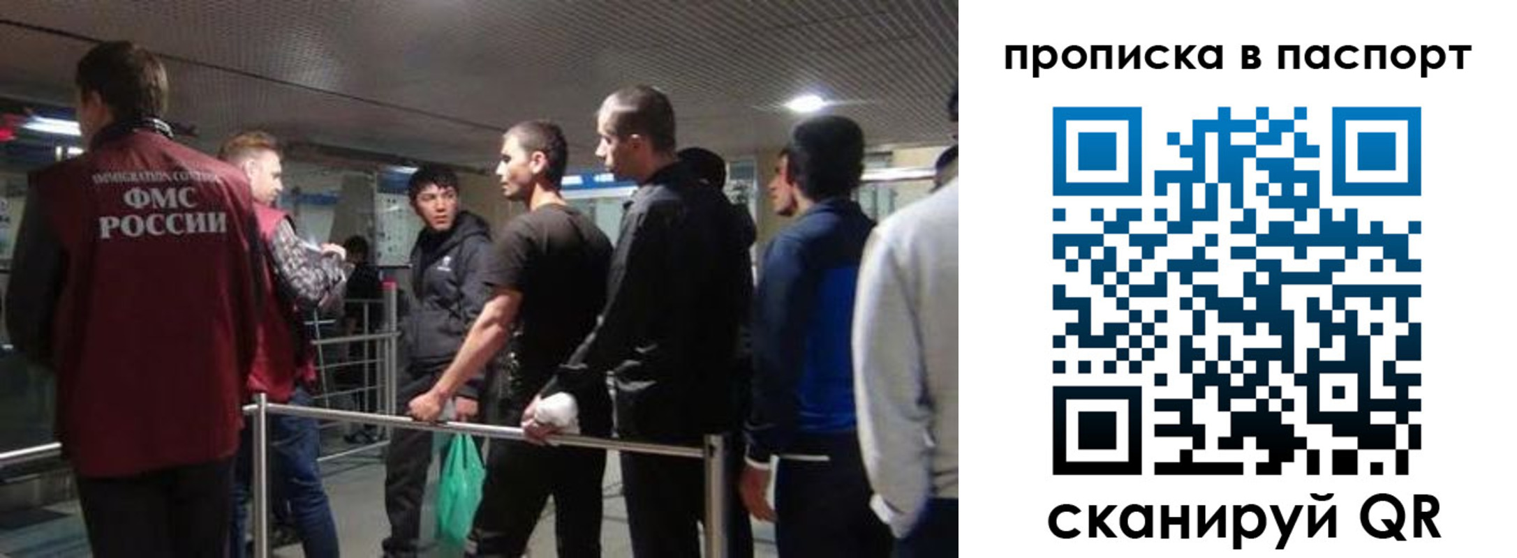 временная регистрация законно в Гурьевске
