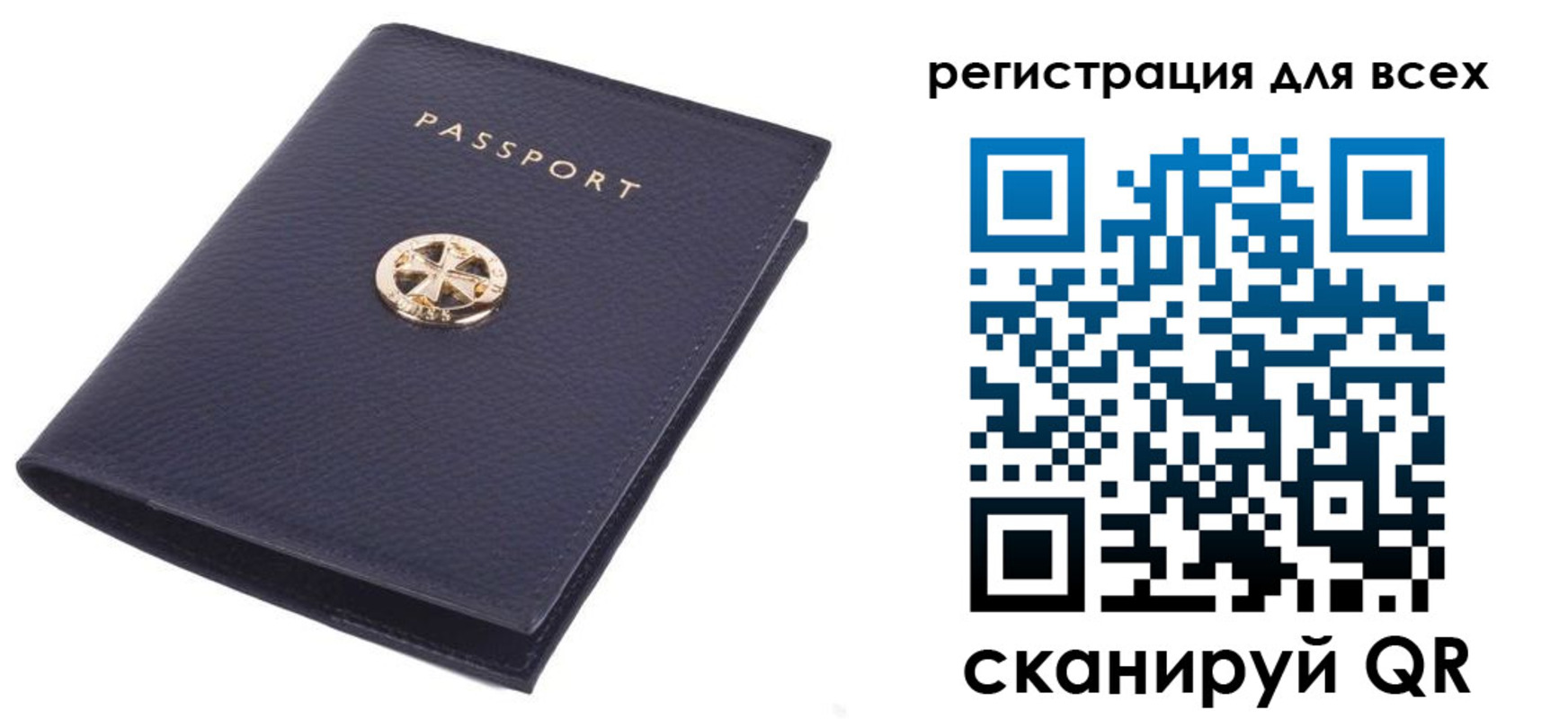 прописка поиск в Гурьевске