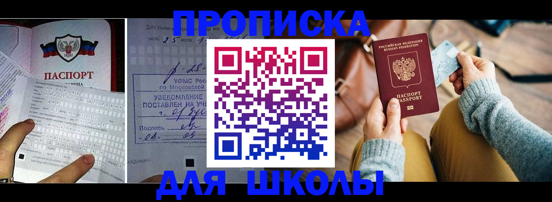 регистрация в Гурьевске