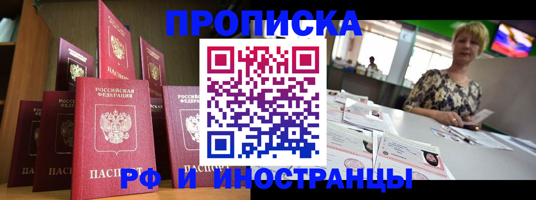 найти адрес прописки в Гурьевске